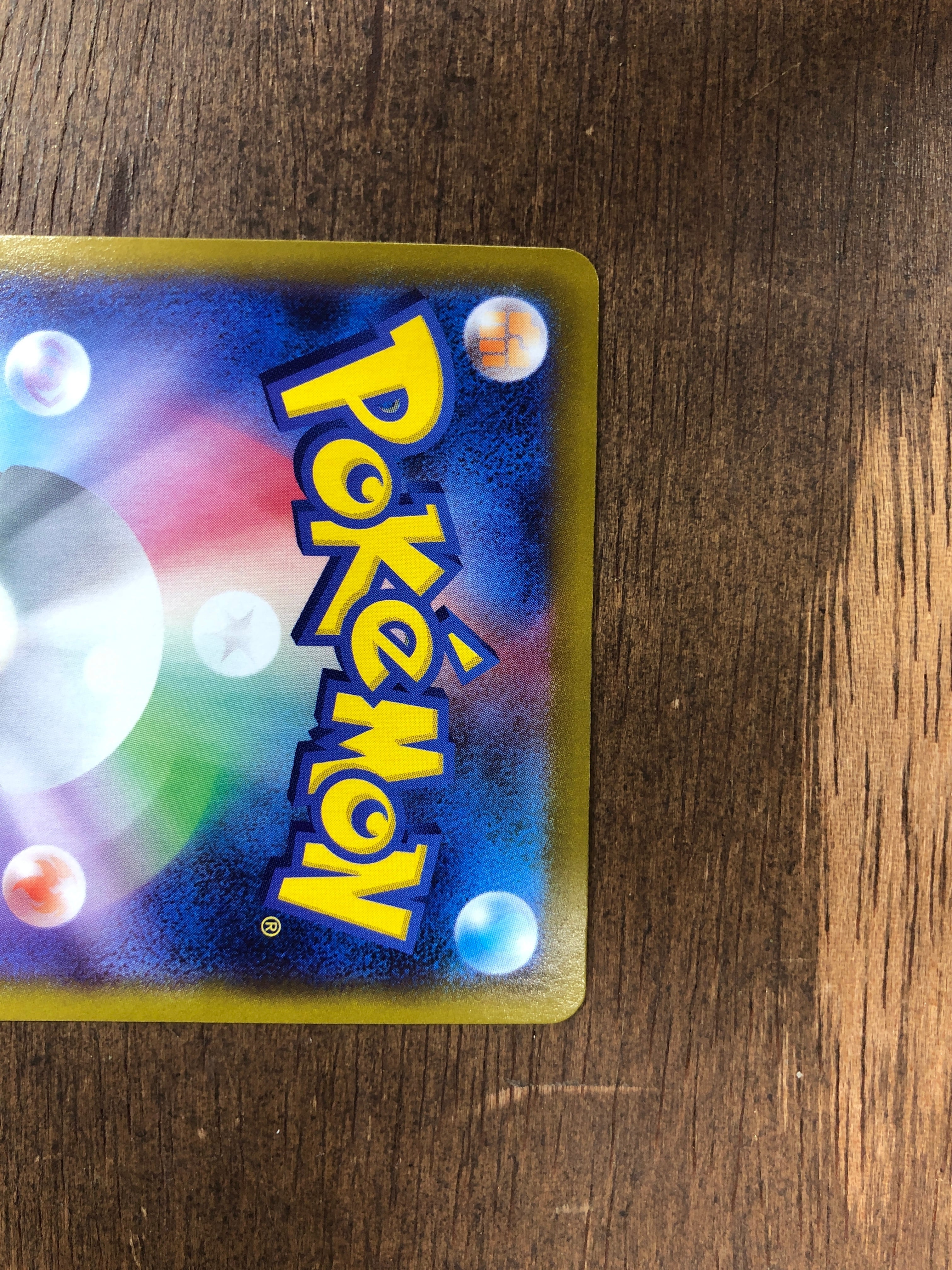 ポケモンカード バサギリVSTAR s10P 082/067 HR ポケカ | Pay ID