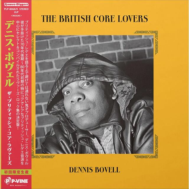 〈残り1点〉【LP】V.A. (Dennis Bovell) - The British Core Lovers