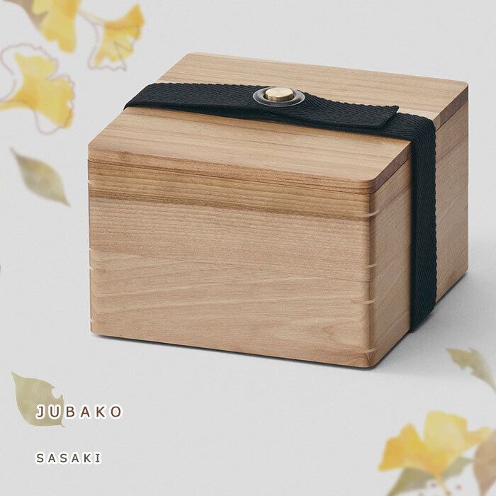 ササキ工芸 | クラフト舘 ～雄大な北の大地からの贈り物～ | ギフト