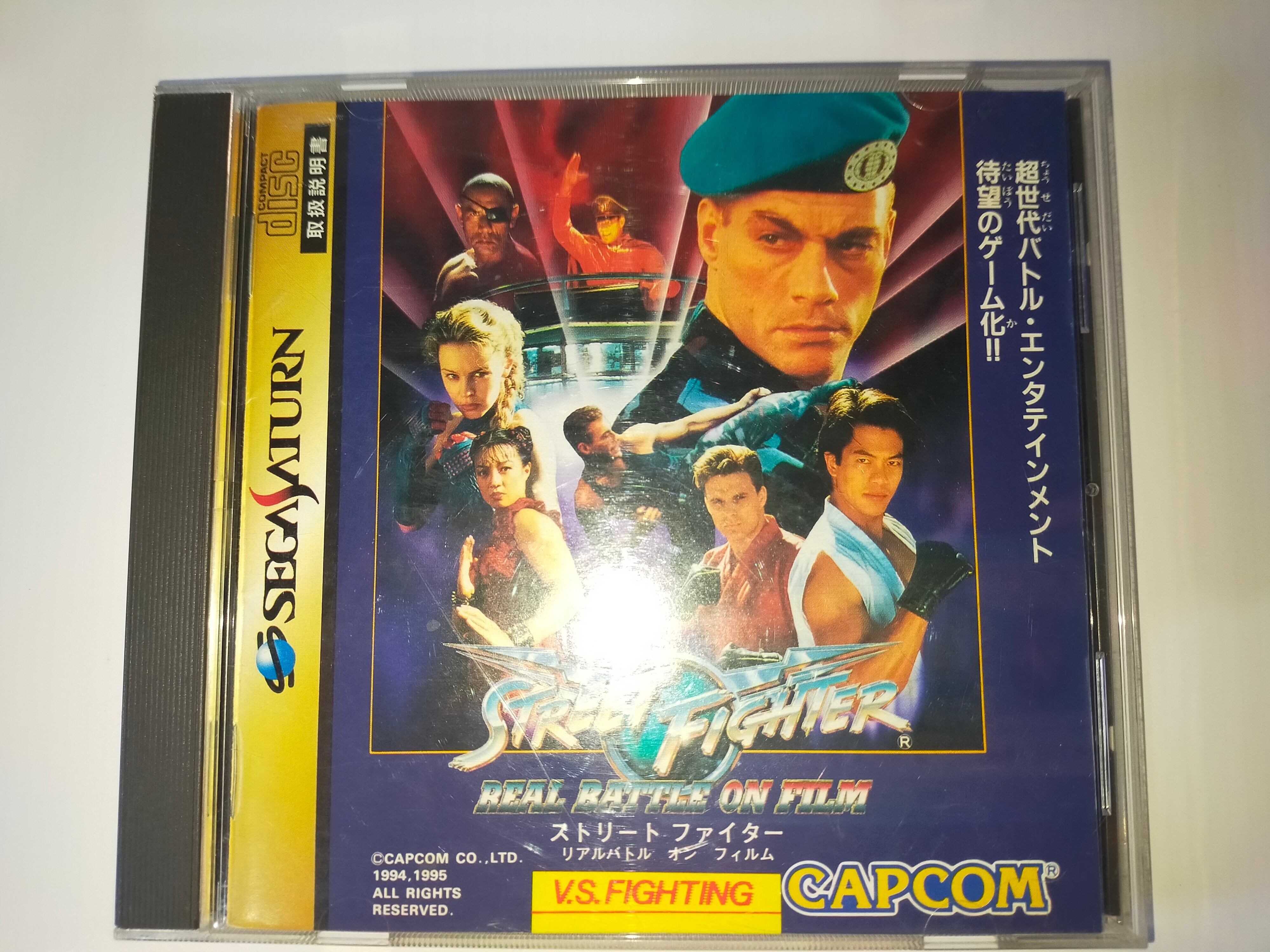 セガサターン | アソビフロンティアネットショップ