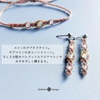 【Holiday Collection】冬限定セット　ラブラドライト使用　小さな小さなブーケのようなマクラメ編みブレスレット＆ピアス　［金属アレルギー対応］