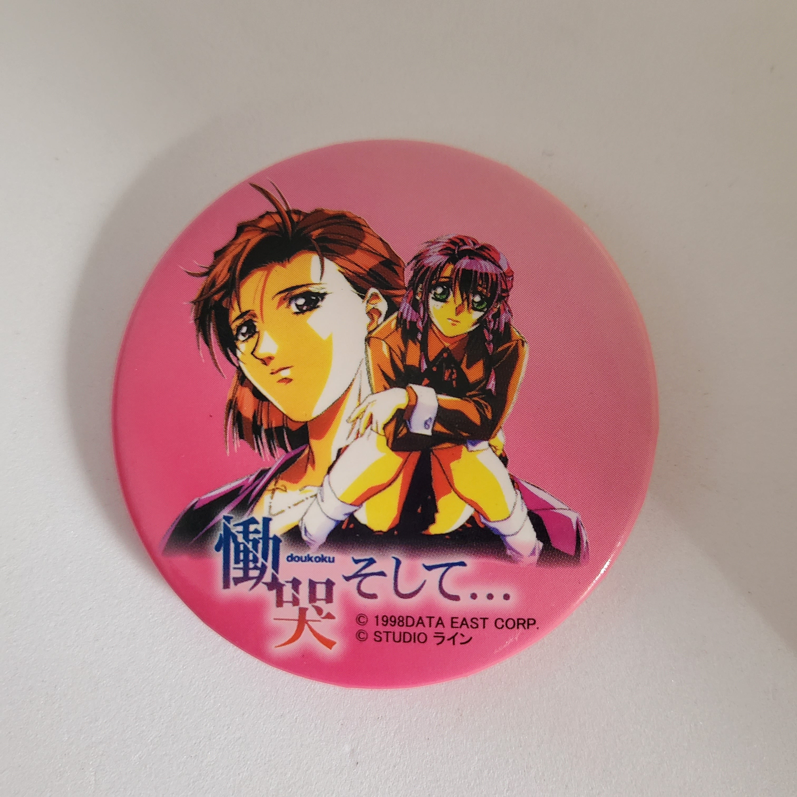 慟哭そして… 非売品缶バッジ 1998年製 データイースト 笹本梨代 椎名