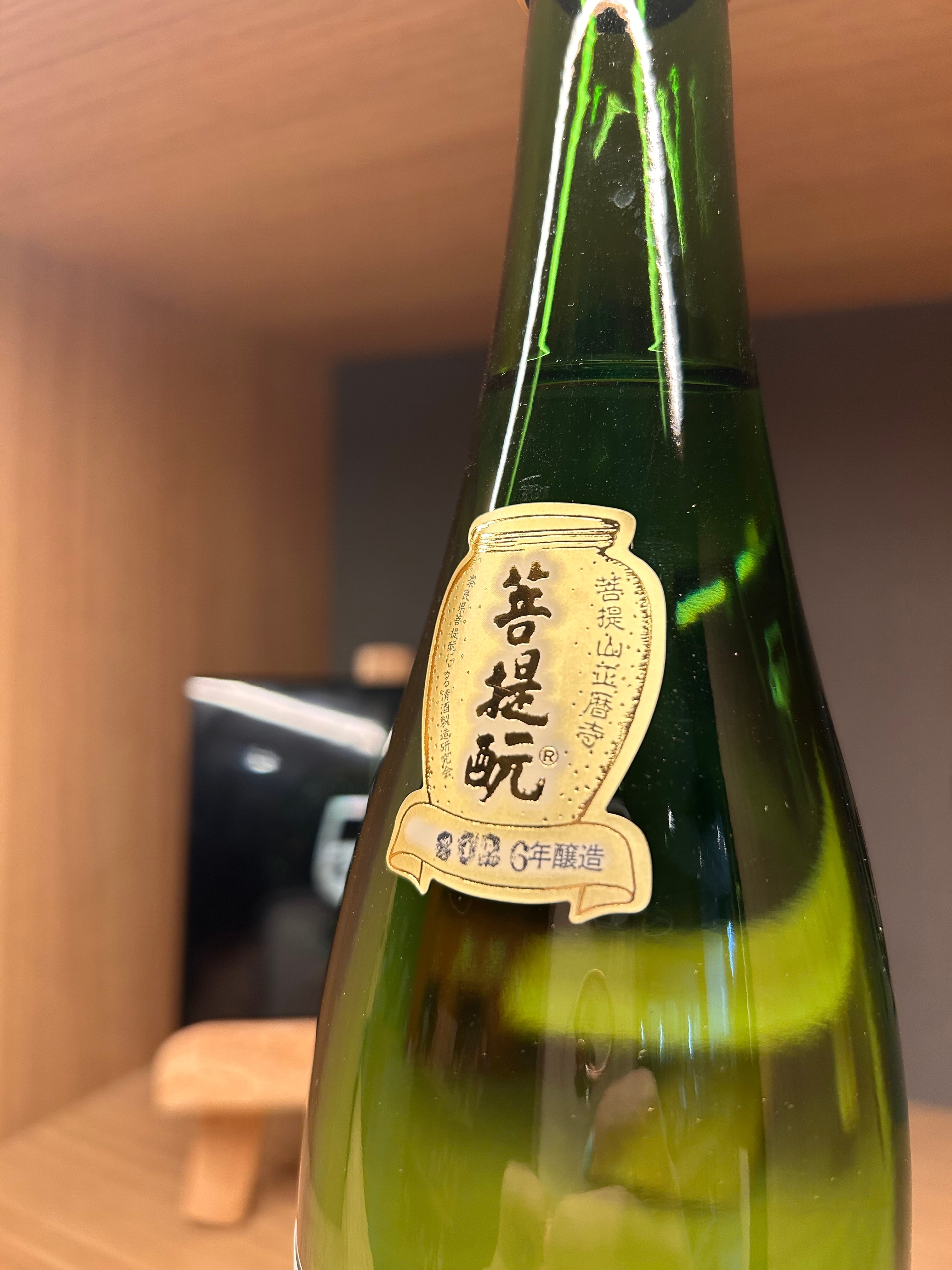 百楽門 菩提酛 純米酒 2026年度醸造 720ml【再入荷】 | 森田酒店