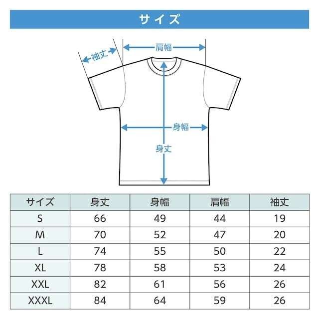 【半袖Tシャツ Printster 5.6oz】夕焼けの珊瑚盆栽