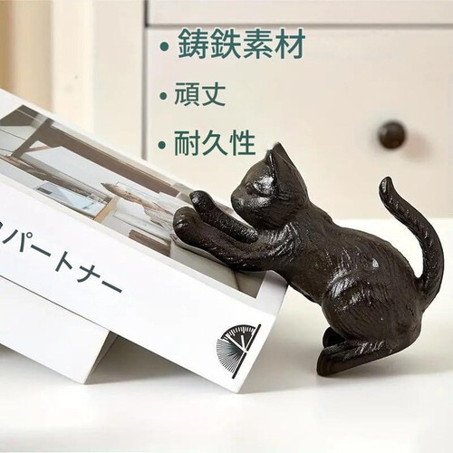 猫 ブックエンド スタンド １個 置物 本棚 収納 ヴィンテージ リビング 書斎 カフェ おしゃれ 北欧