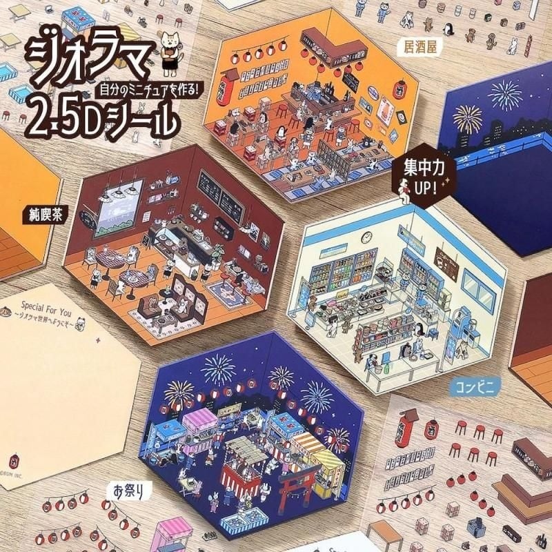 シール | tyia plan 旧：手帳コラージュ専門店【tyia】