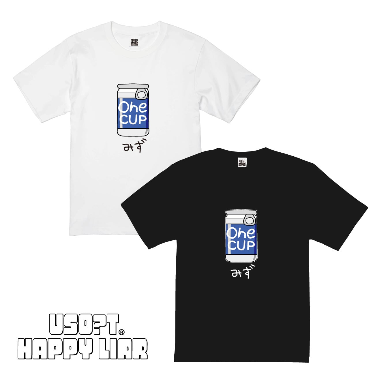 ゆうとづび USOT / うそT 充電100％ Tシャツ | USOT / うそT