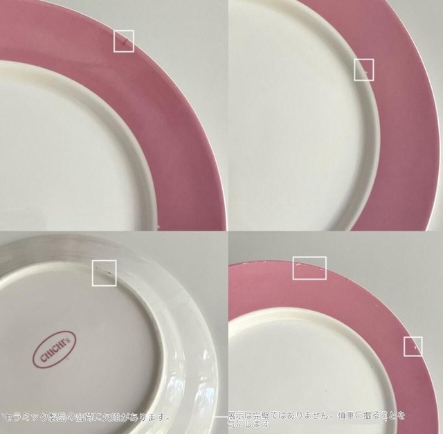 【お取り寄せ】食器 写真道具 韓国風 ins 朝食皿 陶器 お皿