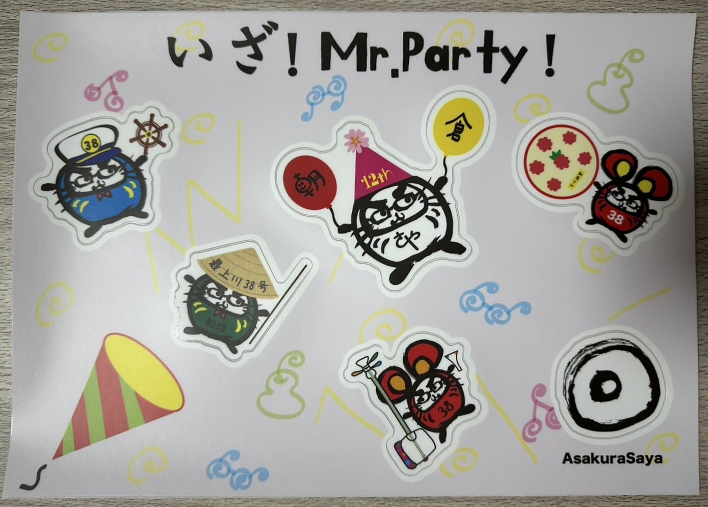 いざ！Mr.Party！シールシート☆（ステッカー） | 朝倉さや 専門店