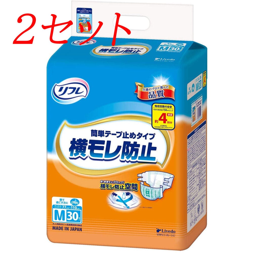 【payanさん専用】ゴッドクリーナーゴールド　カートリッジ　2個 ゴッドクリーナー・ゴールド(カートリッジ2本付) | Pay ID