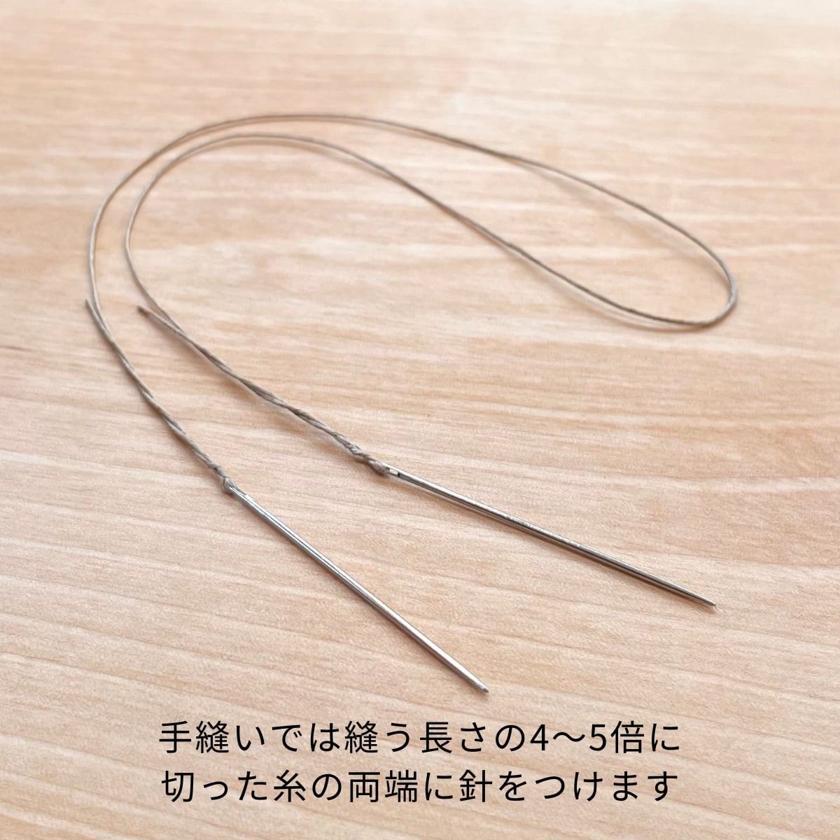 手縫い クラフト社 手縫針 太 / 直径1.06×61mm / 0.5mm以上の糸におすすめ