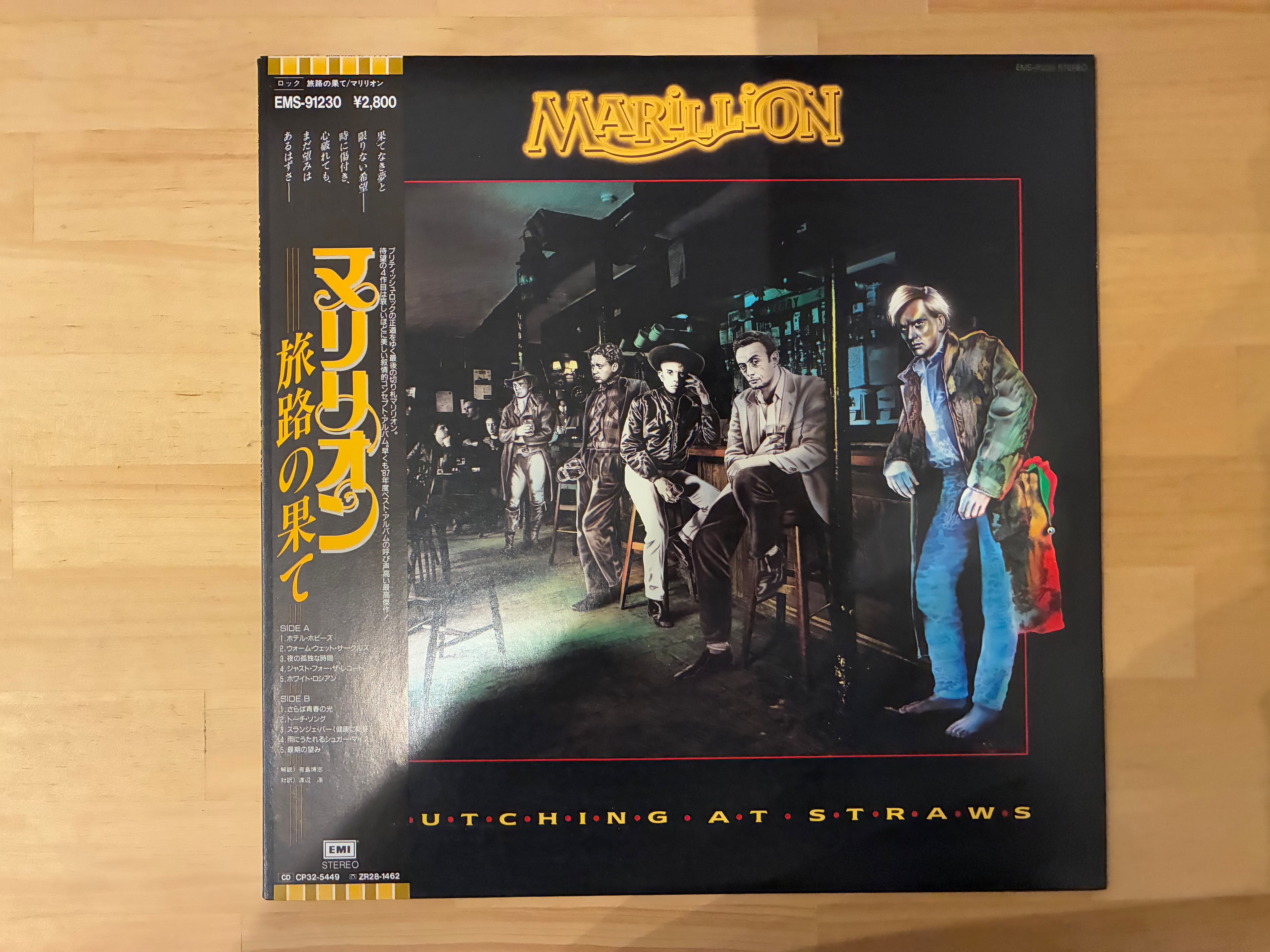Marillion CD まとめ Marillion: 