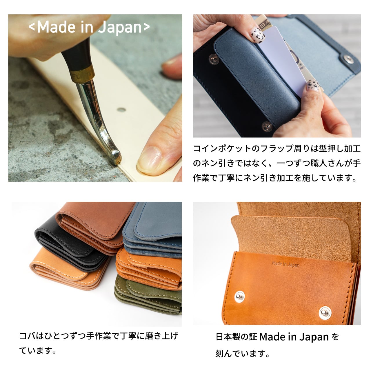 栃木レザー ショートトラッカーウォレット 6色展開 日本製 Made in