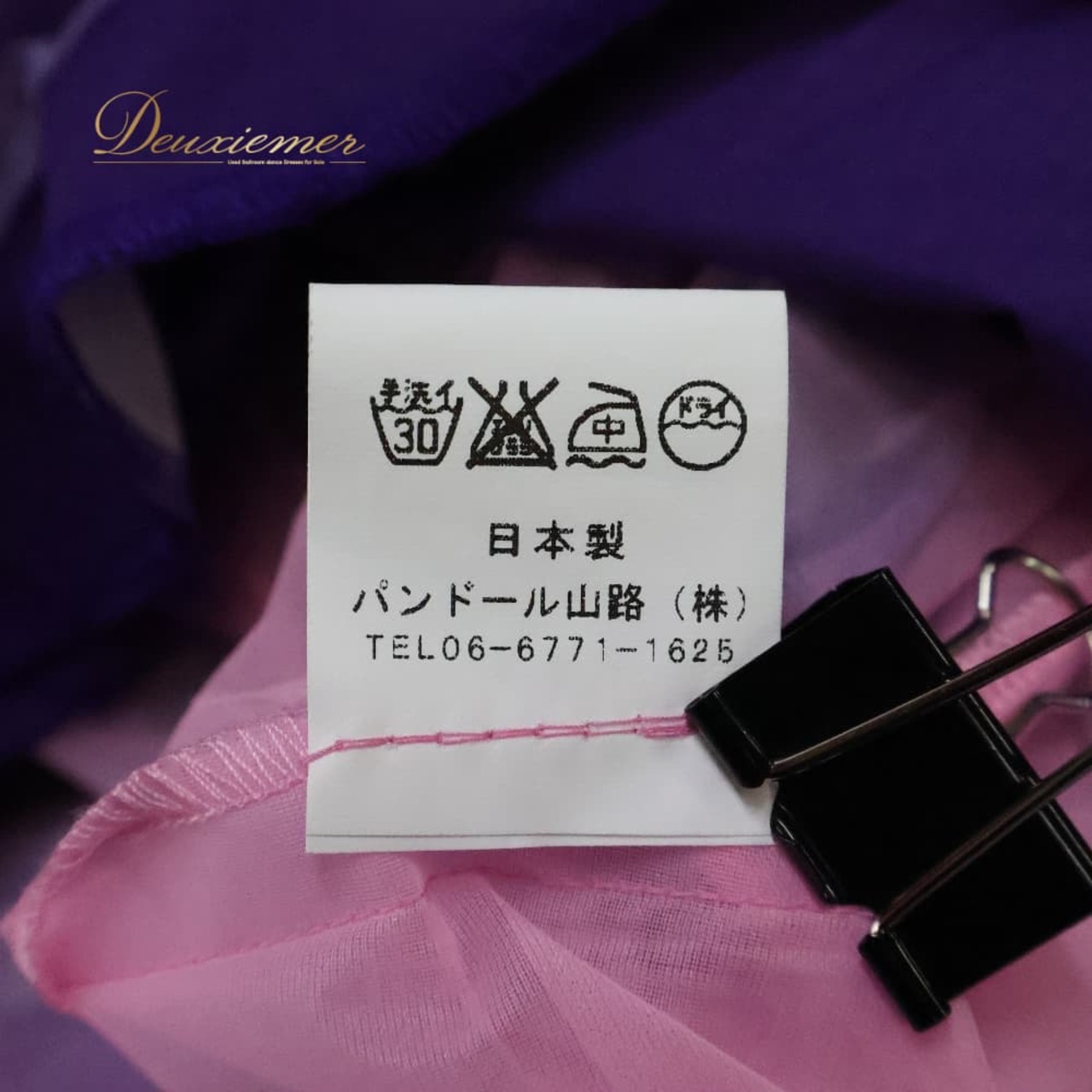 フラダンス 衣装 Paondor パンドール ワンピース ドレス パープル系 日本製 ワントーン キルト柄 オーガンジー チュール 上品 きれい 高級感 かわいい 華やか 鮮やか 明るい 紫 ハワイアン アロハ ハワイアンプリント フラ ダンス レッスン 練習