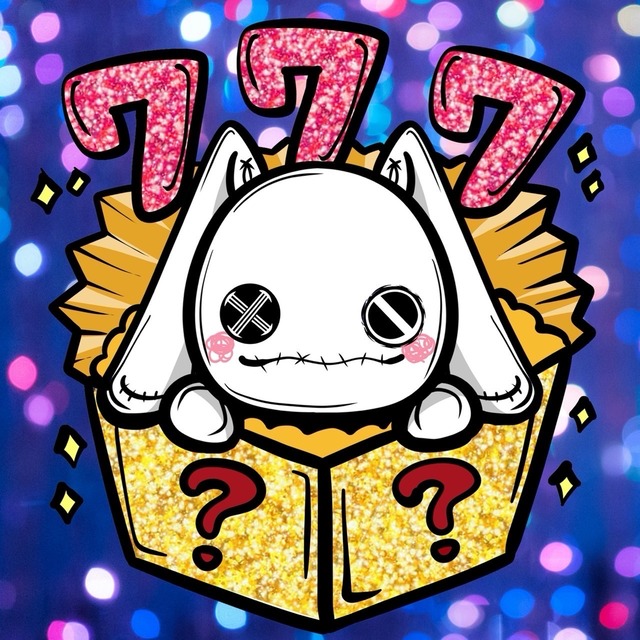 39名様プレゼント‼︎早い者勝ち争奪シークレットBOX【お1人様1回限り】