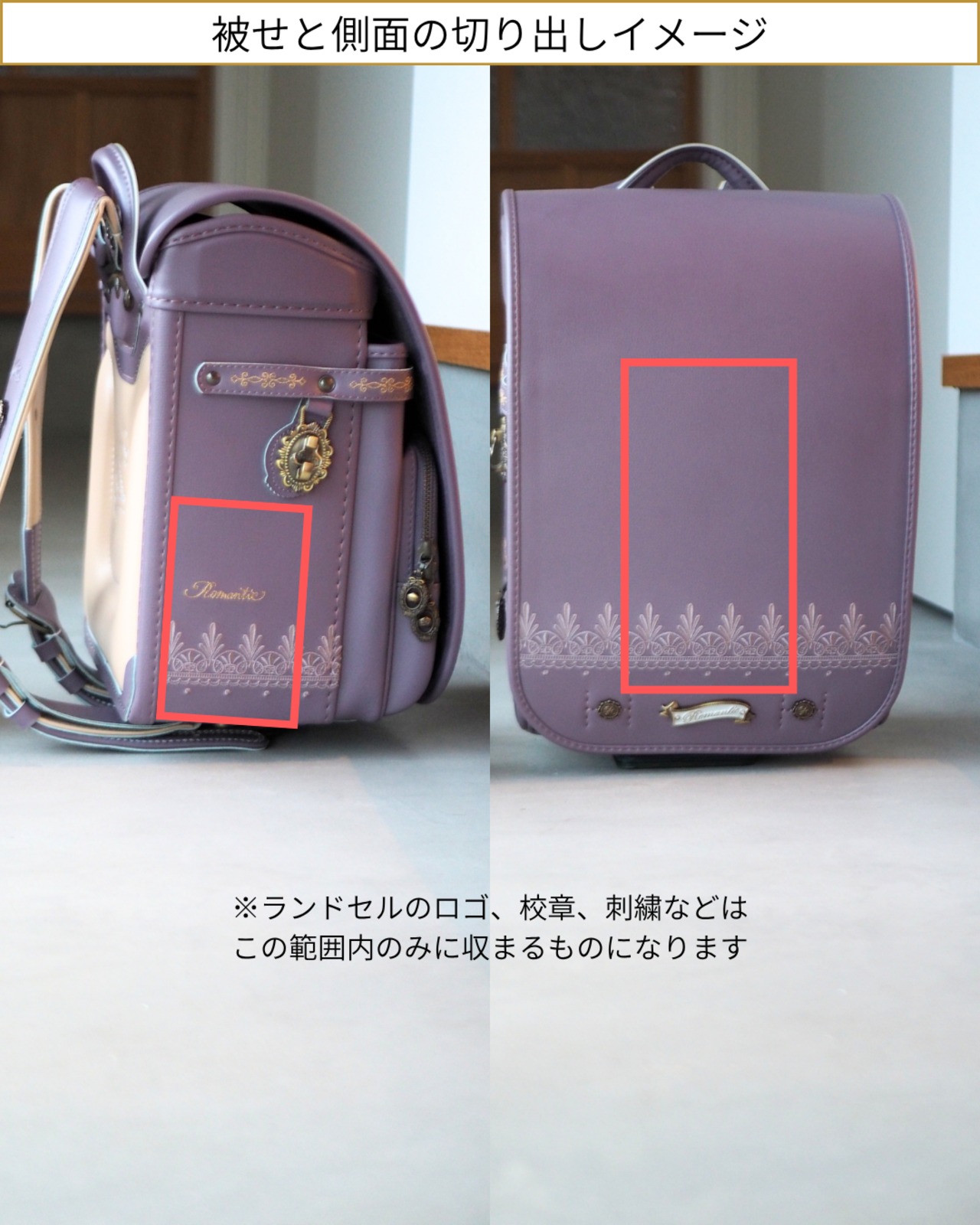 T様専用【ランドセルリメイク】ナヤのミニランドセル〈プレミアム〉