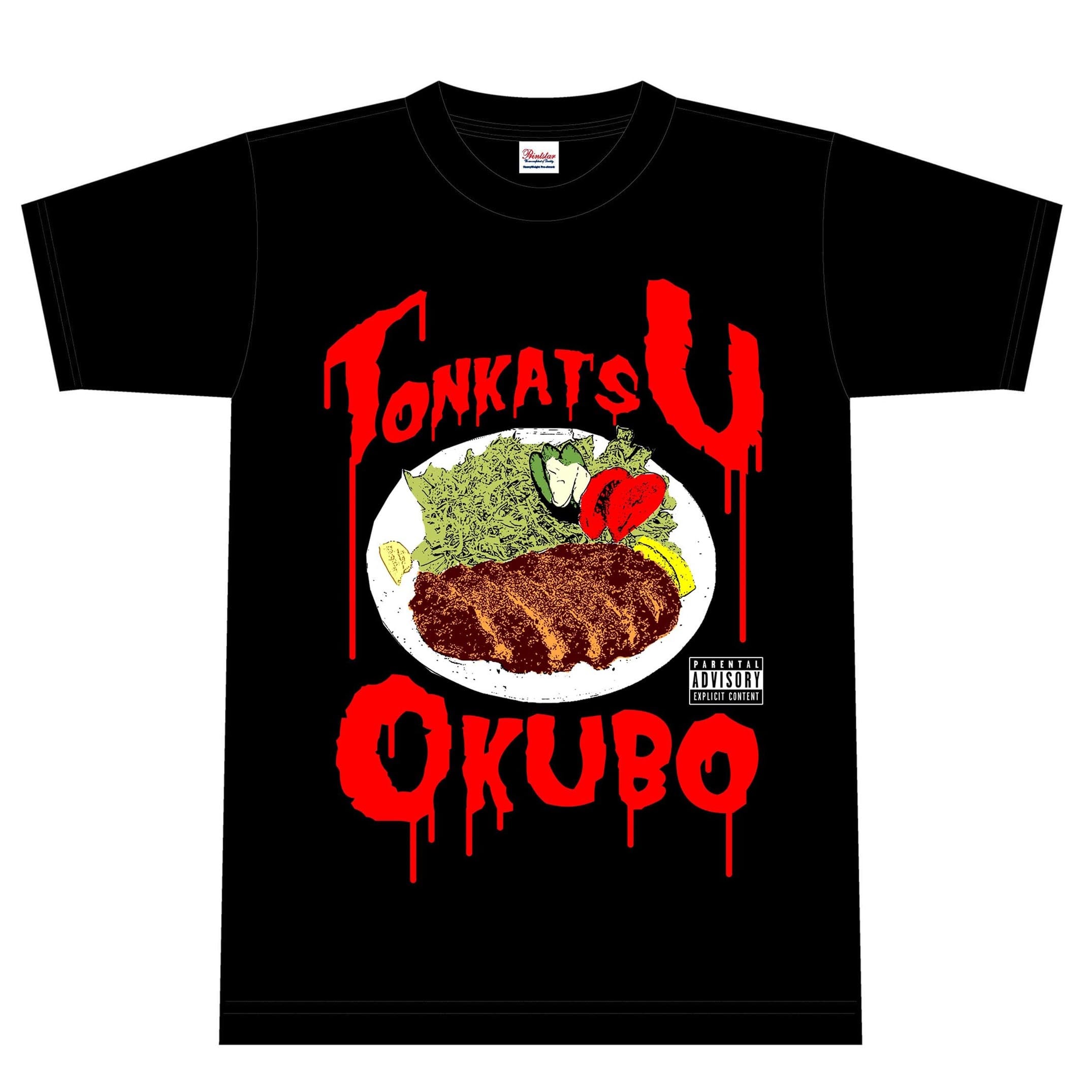 【大久保精肉店】TONKATSU Tシャツ【復刻】