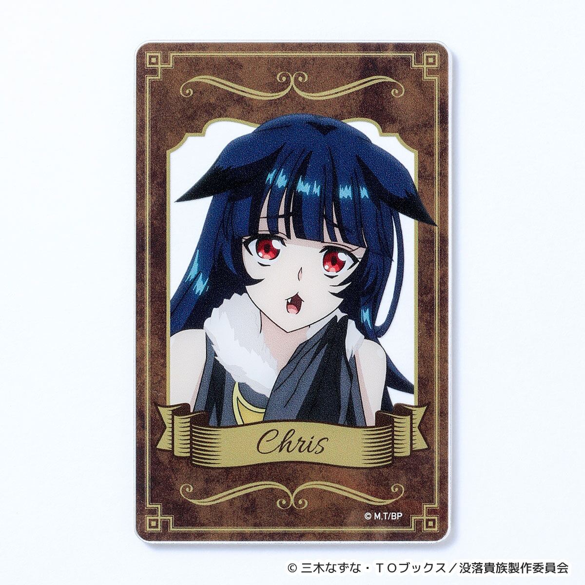 透 描き下ろしアクリルスタンド_浅倉 「邪念撲滅」クリスのアクリルます スノーマジックver. アイドル | その他