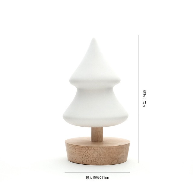 温かな光を灯す 半磁器のLED フロストツリー【L】