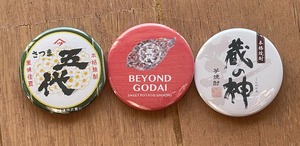 山元酒造　BEYOND GODAI