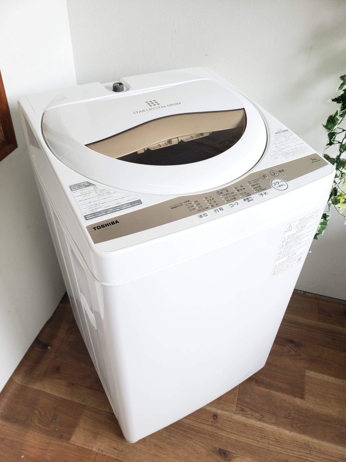 2022年製☆ 5.0kg TOSHIBA AW-5GA1(W) | 【オンラインショップ】ハラダ 