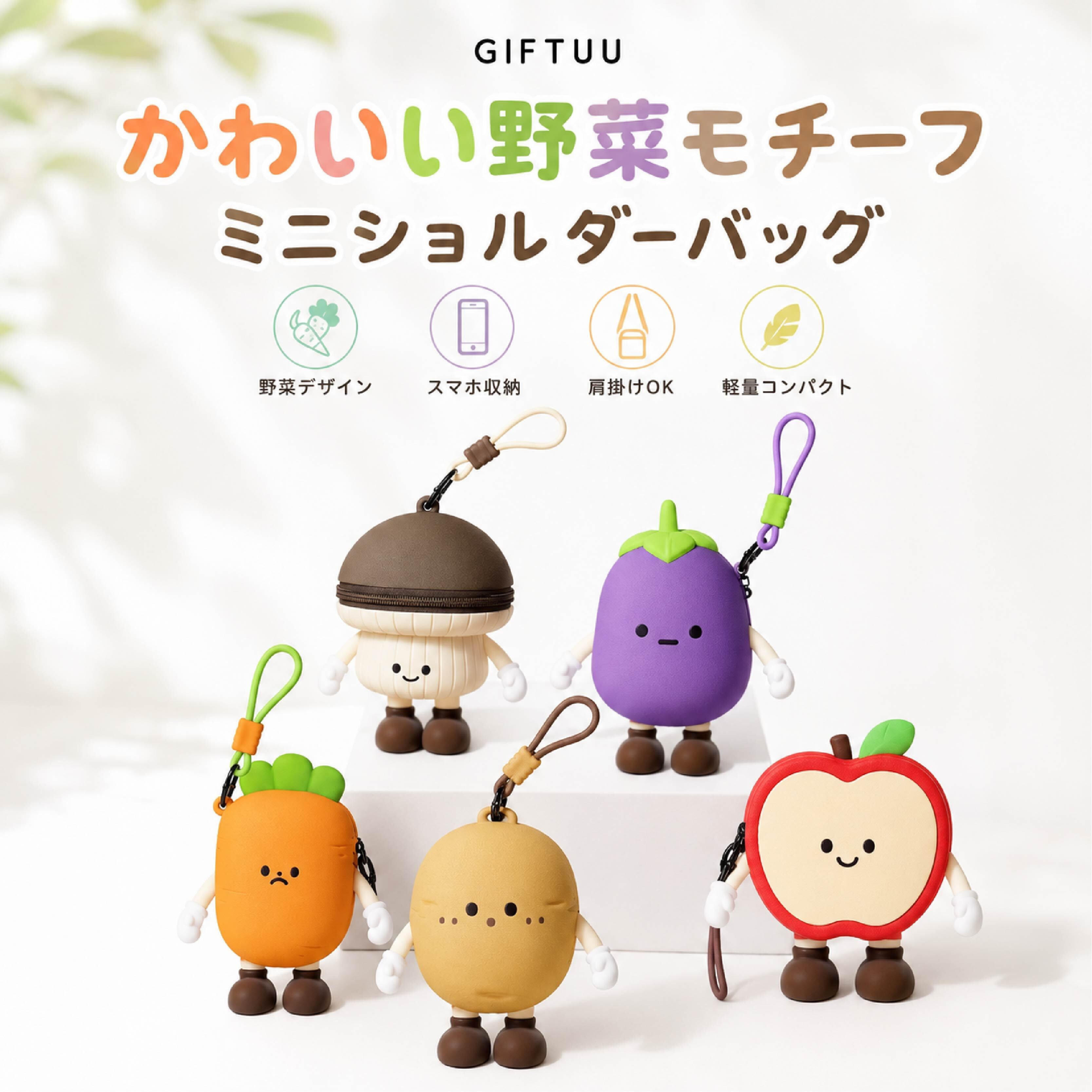 【中古品】【予約限定品】ヴァニタスの手記　ミニショルダーバッグ HY 886 .野菜モチーフ ミニショルダーバッグ レディース 小さめ 斜