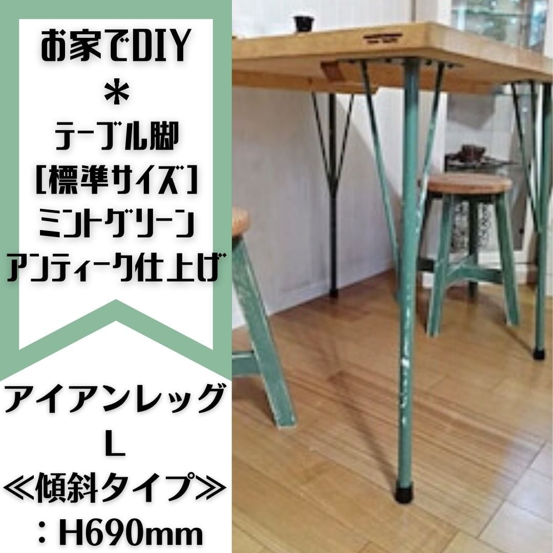 ハンドメイド家具/DIY 棚　アンティーク調/ヴィンテージ　グリーンカラー