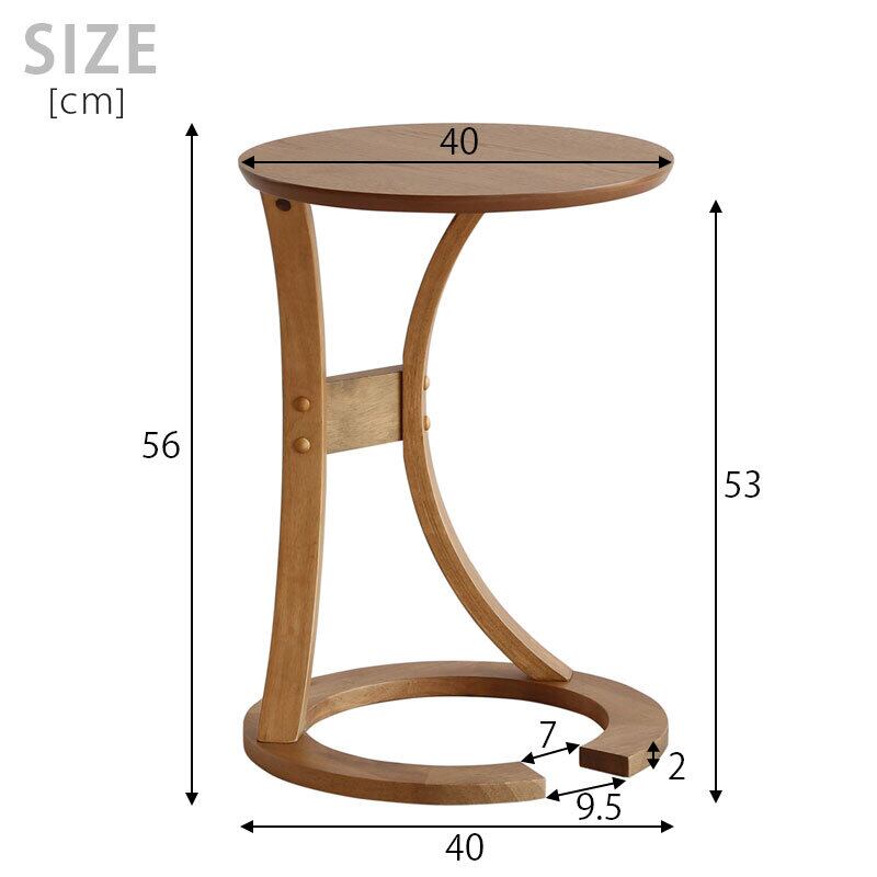 木のサイドテーブル C型土台でソファやベッド下に差し込めます
