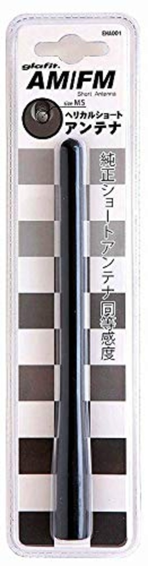 【在庫処分】タント ショートアンテナ タントカスタム L375S L385S TANTO アンテナ ヘリカルアンテナ 互換品