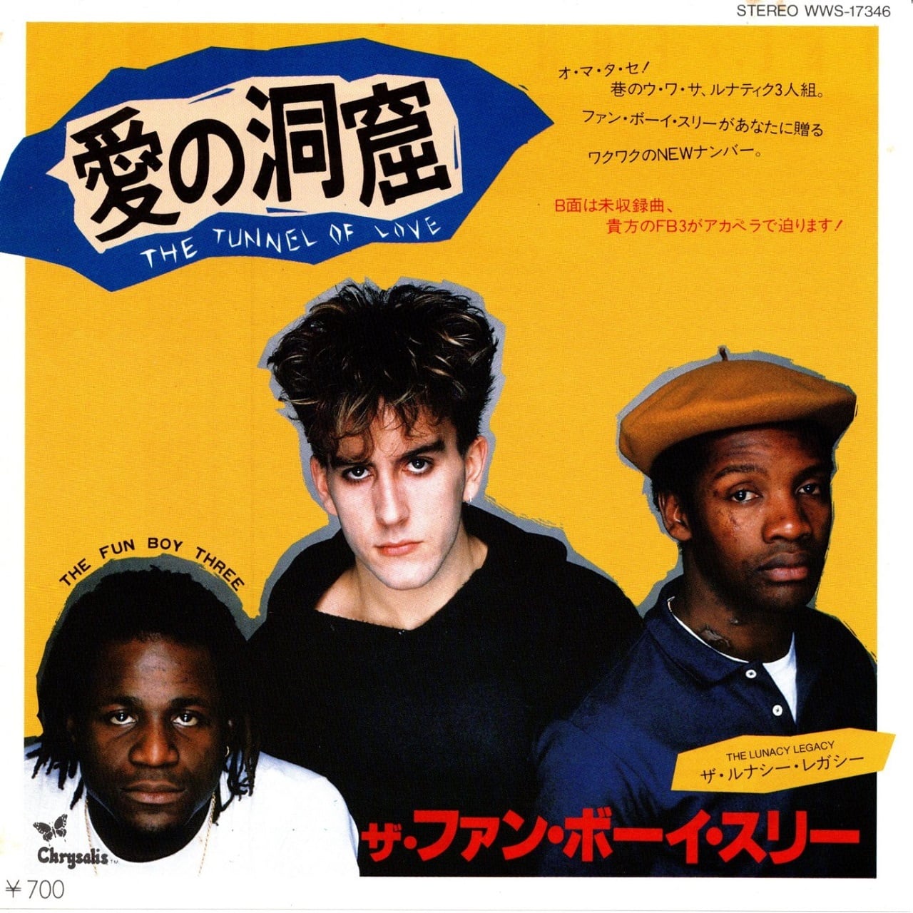 Fun Boy Three | マメシバレコード mameshiba records
