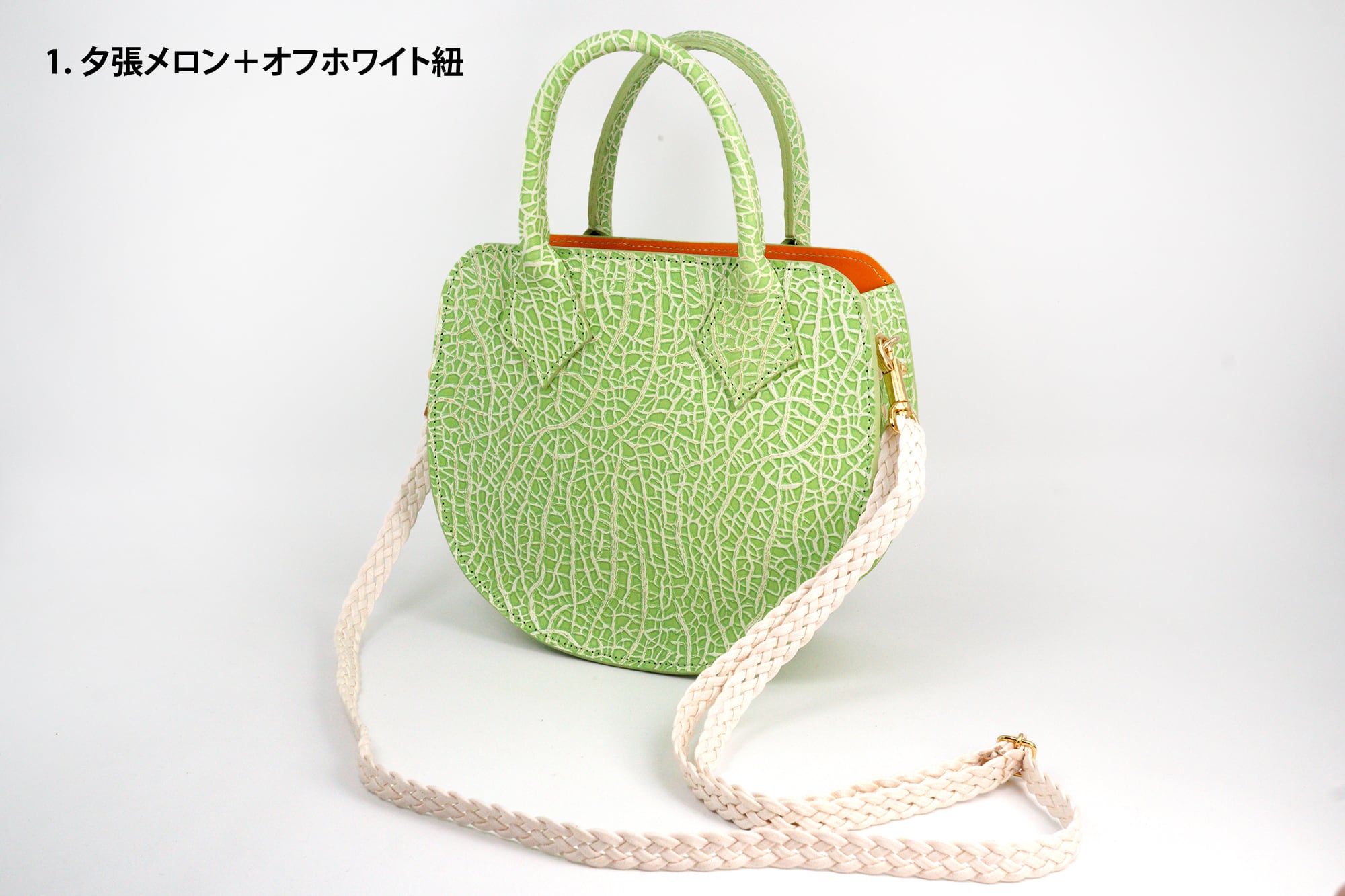 小玉メロンなショルダーバッグメロン2種類×ストラップ2色 'S