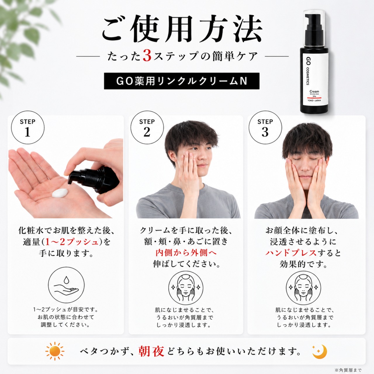 メンズ クリーム 薬用 オールインワン 乾燥 保湿 シミ シワ ケア 50g