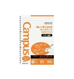 【コクヨ】　キャンパスルーズリーフ(さらさら書ける)ドット入り罫線