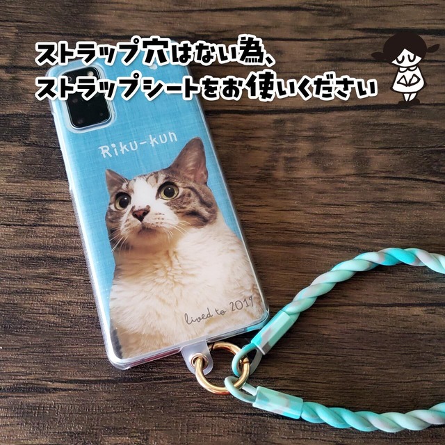 応援してる人やチームカラーで作るハードケース｜ライブ、試合会場で目立とう！