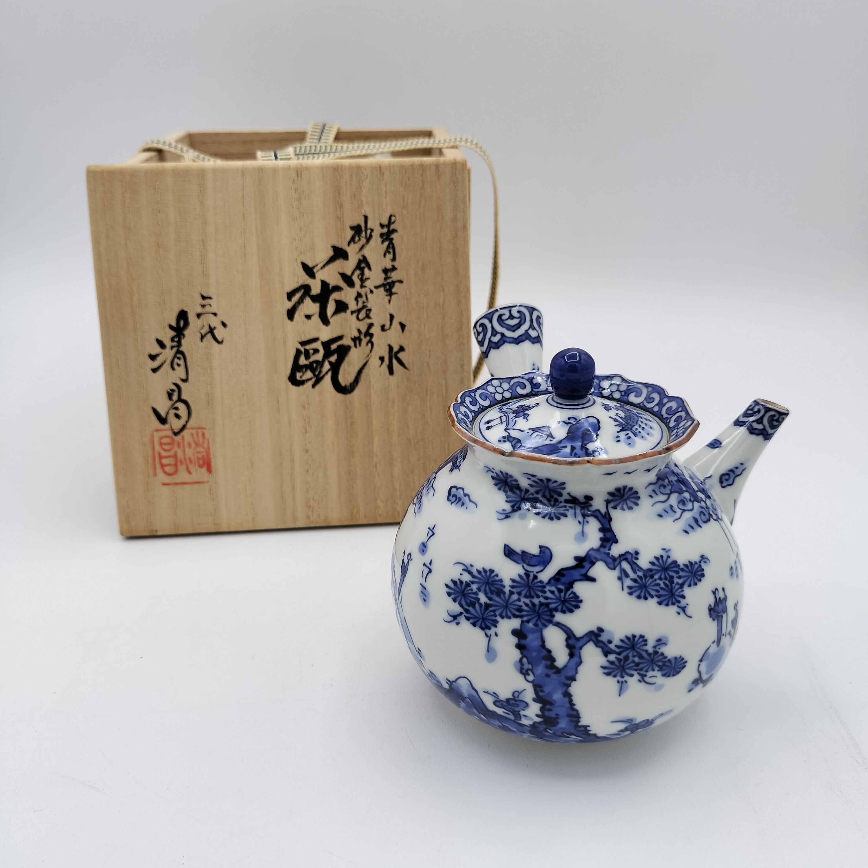 茶道具 染付 平水指 山水 洞華苑 茶道具洞華作 染付山 茶道具 染付 平水指 山水 洞華苑 茶道具洞華作 染付山