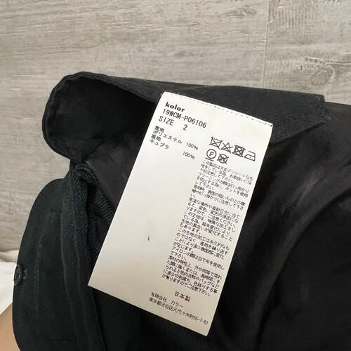 Kolor カラー 19AW 19WCM-P06106 PE ヘヴィツイル パンツ グリーン