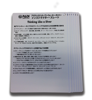 PADI アドウﾞァンスドオープンウォータープログラム 用キューカード