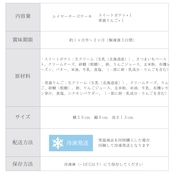 【ハロウィン】レイヤーチーズケーキ 2個ギフト