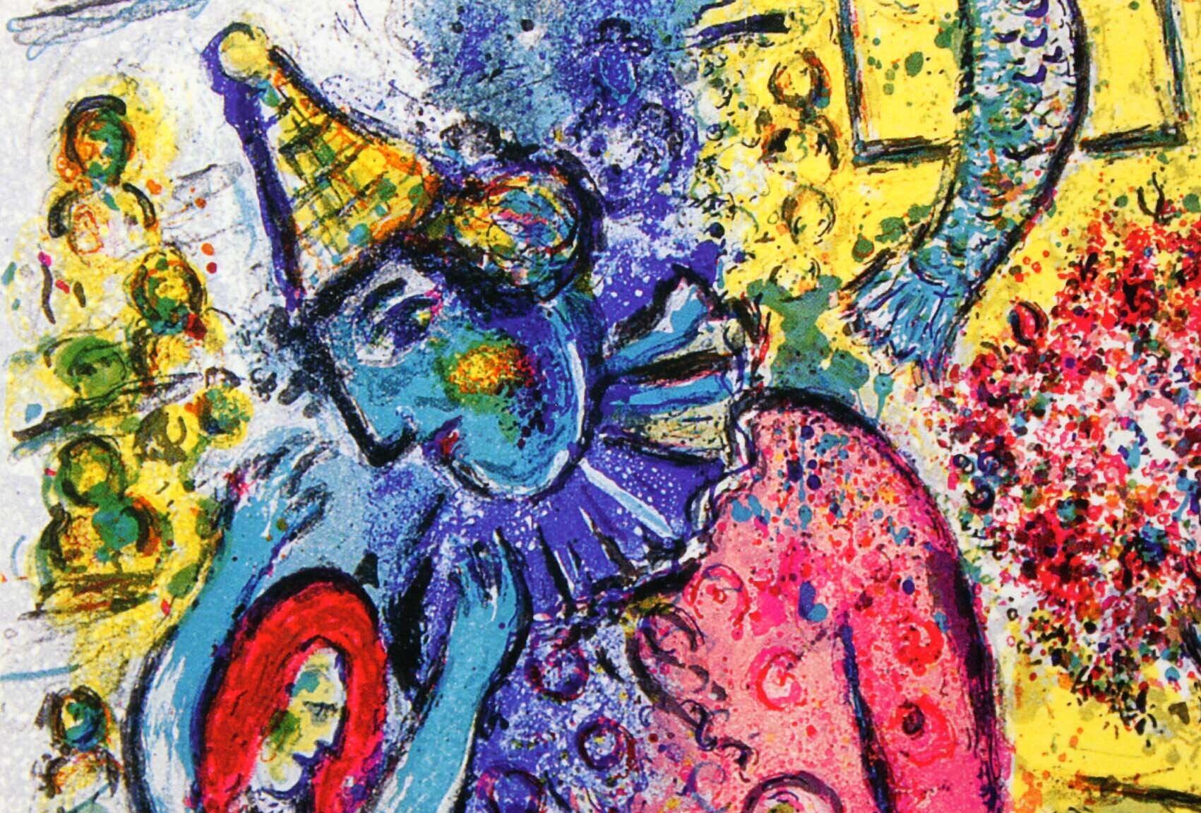 マルク・シャガール絵画「サーカス2」作品証明書・展示用フック・限定375部エディション付複製画ジークレ