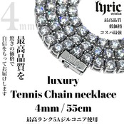 4mm 55cm  luxury tennis necklace silver