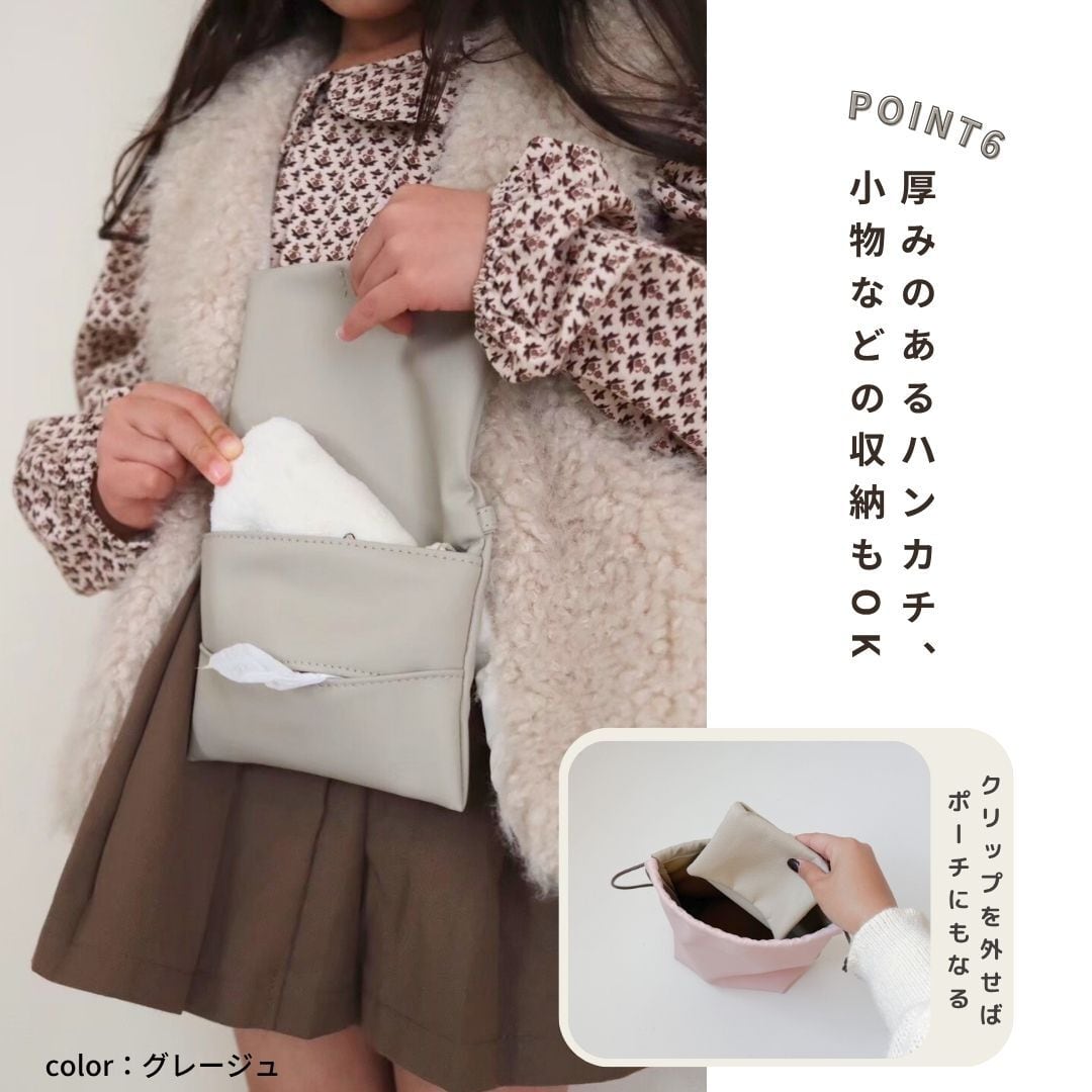 移動ポケット アップサイクル 】 | tonto