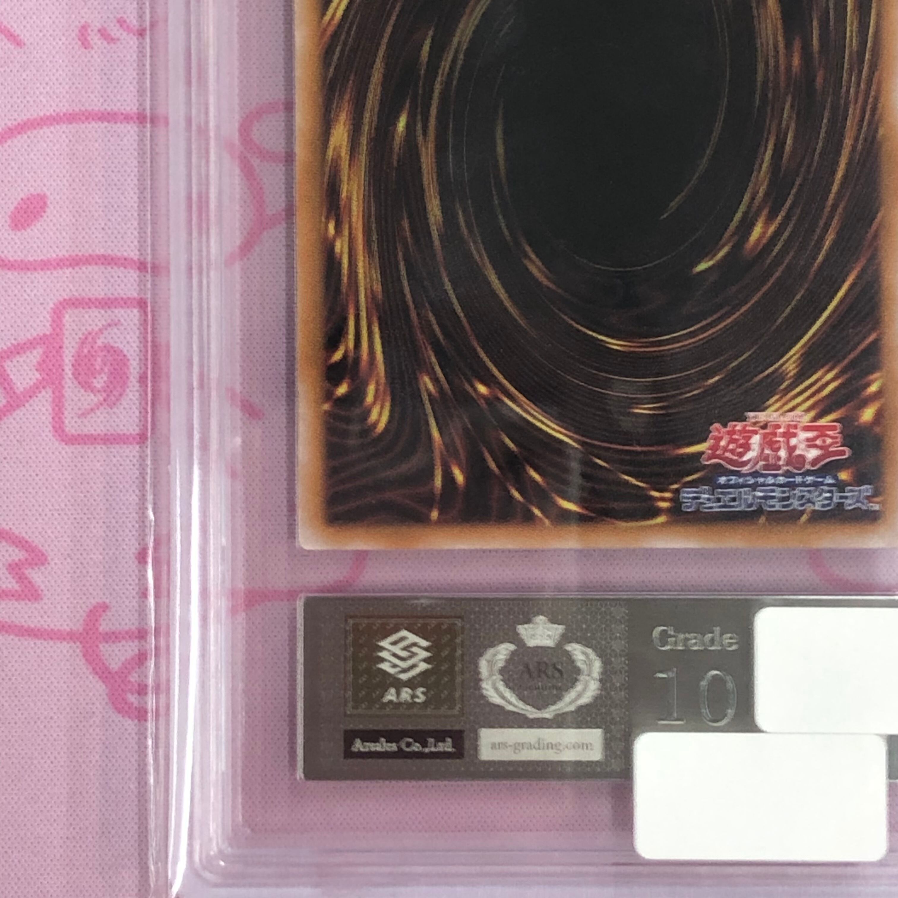 Aランク】女剣士カナン（復刻版 ARS10 鑑定書付き ウルトラ | カード