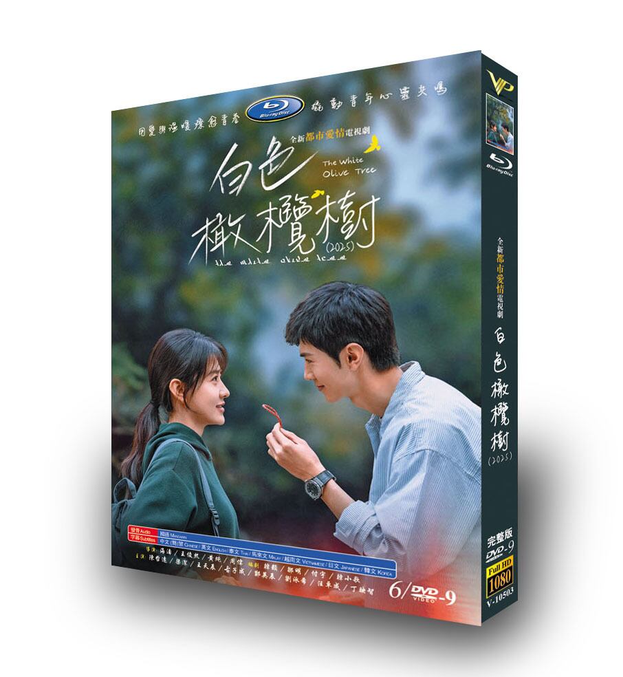 白い春 DVD-BOX〈7枚組〉 白い春DVD-BOX(中古品) 中古白い春DVD-BOX 白い春 DVD-BOX〈7