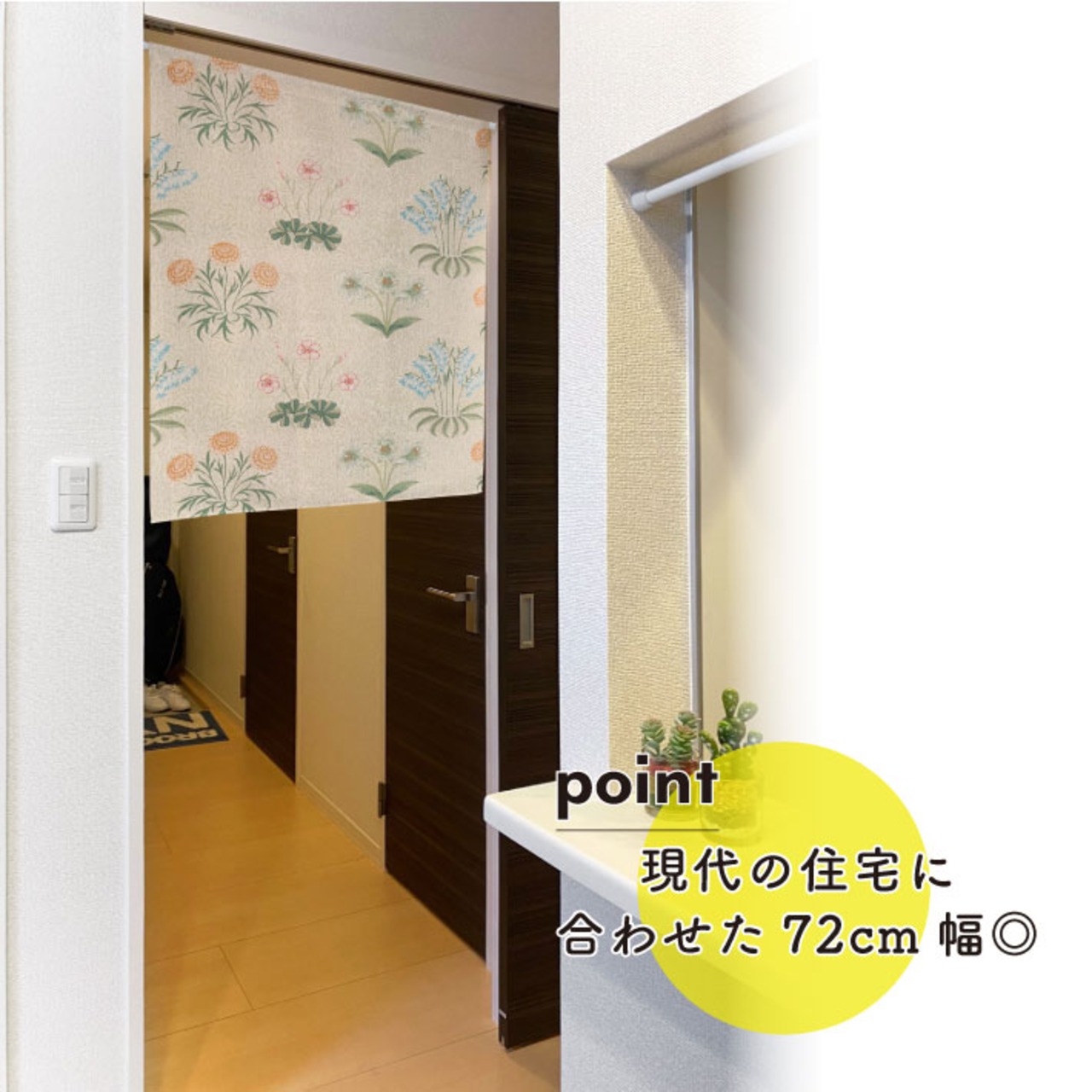 【受注生産】のれん ウィリアムモリス 百合  幅72×丈90cm/幅85×丈90cm 2サイズ