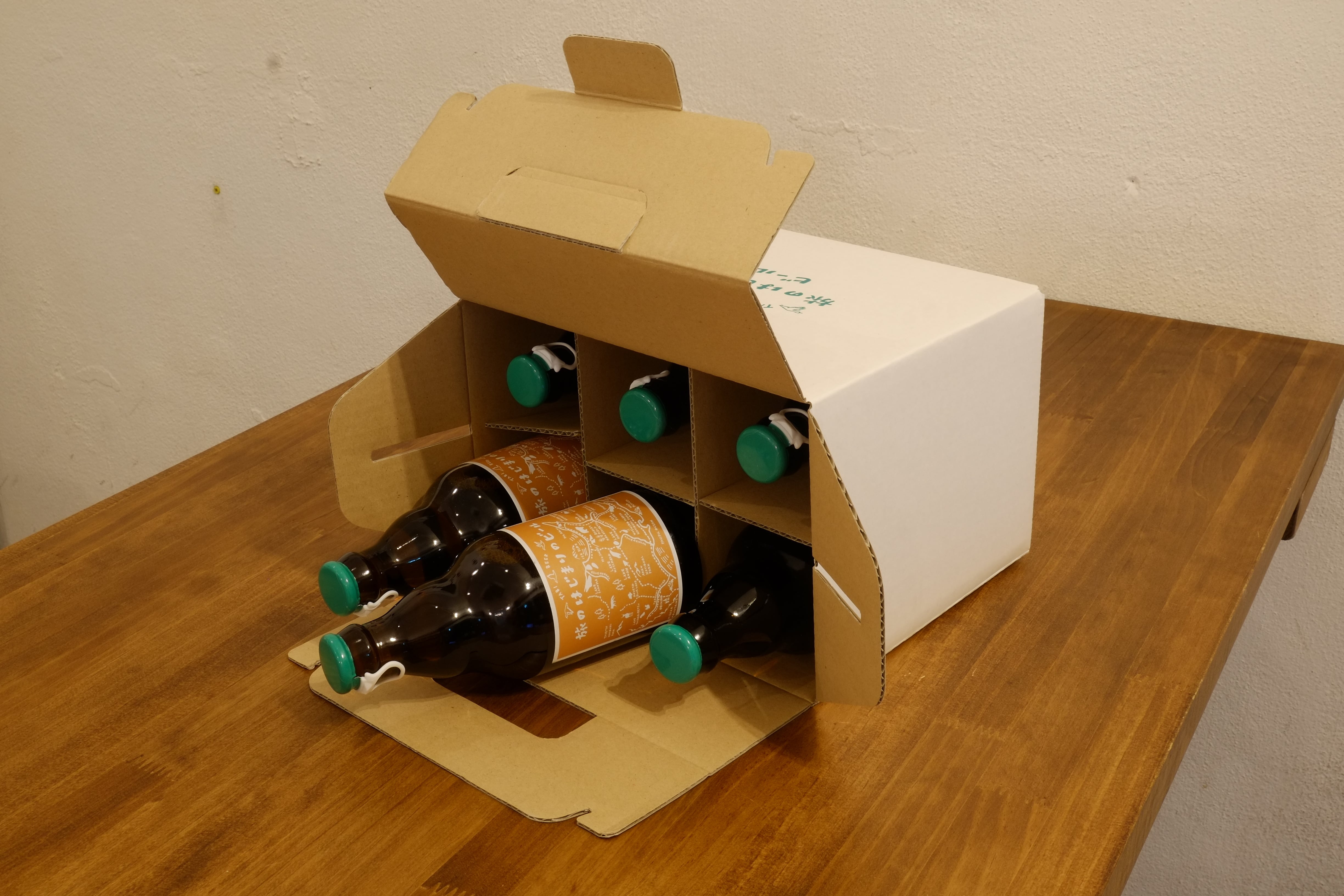 【10/2より順次発送】旅のはじまりのビール 6本セット