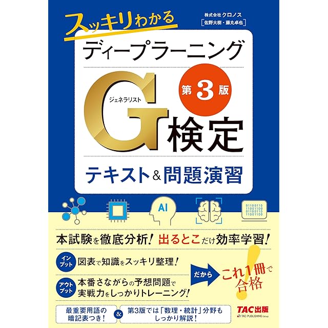 みんなの日本語 初級Ⅰ・Ⅱ 第2版 翻訳・文法解説 モンゴル語版 | PAY ID