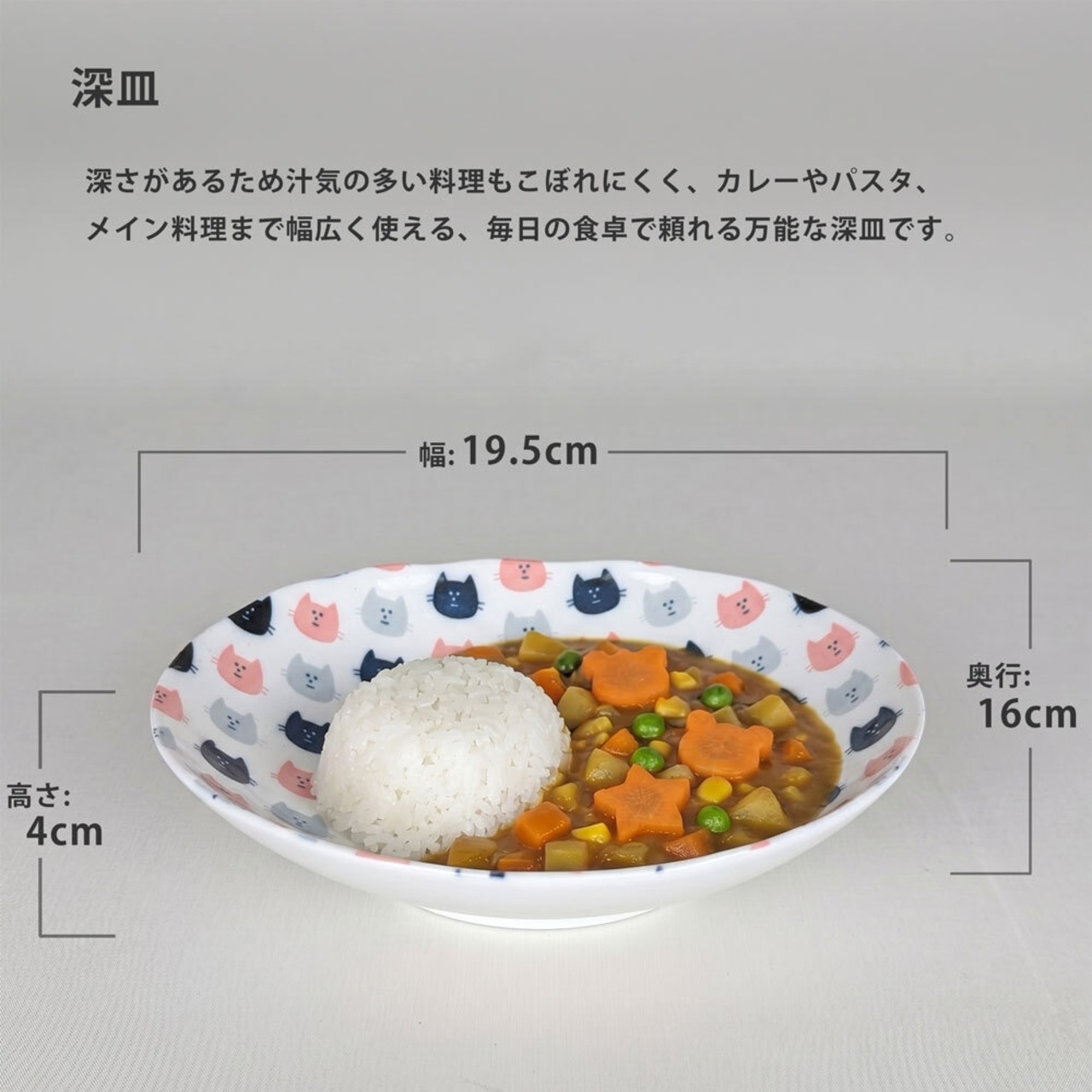 MEALキッズネコ7点セット 子ども食器 動物柄