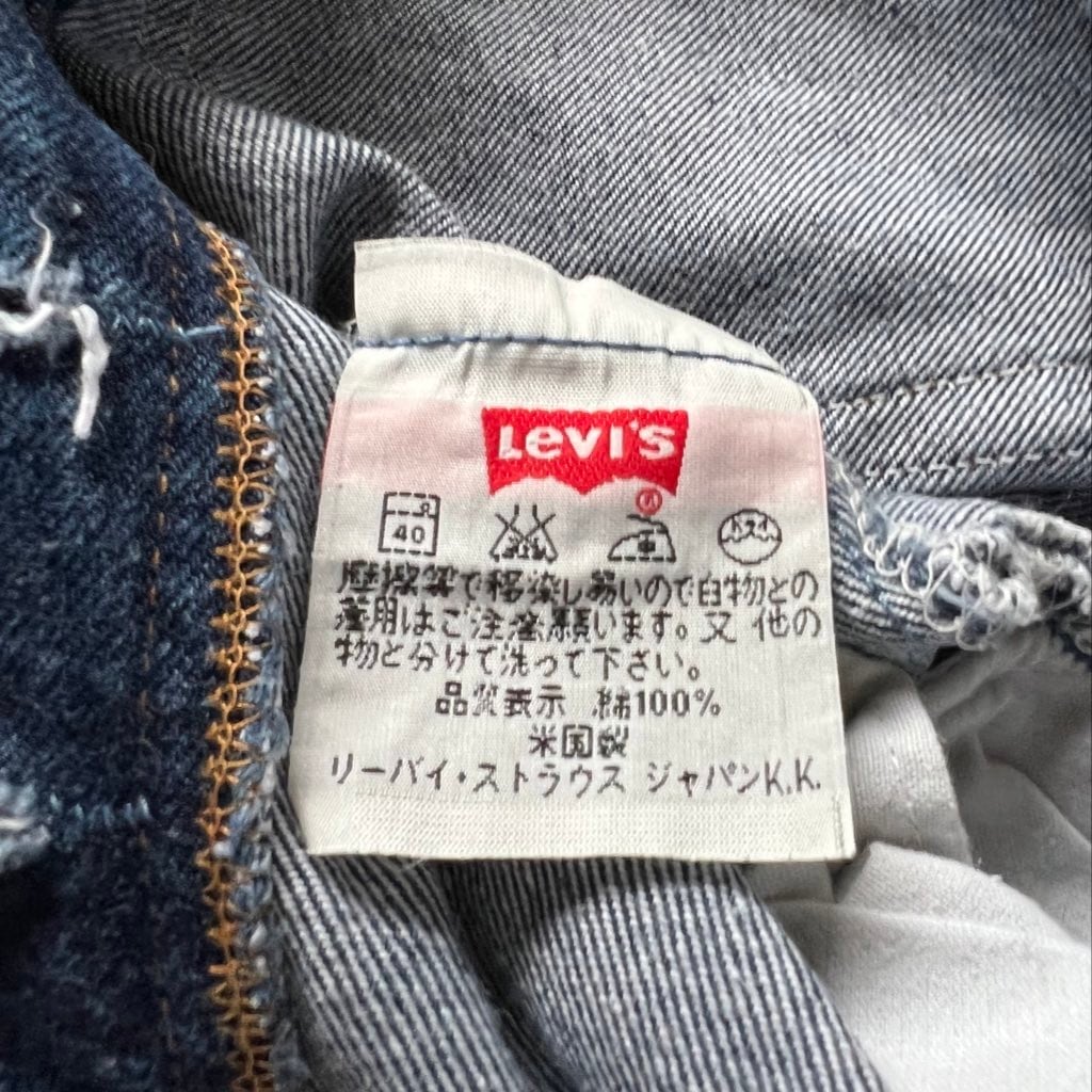 最大42%OFFクーポン リーバイス 90s ヴィンテージ 501 デニム パンツ