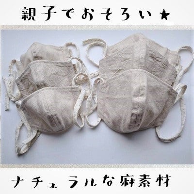 人気のリーフのマスクストラップ3点セット】K22gf リーフ型チャーム