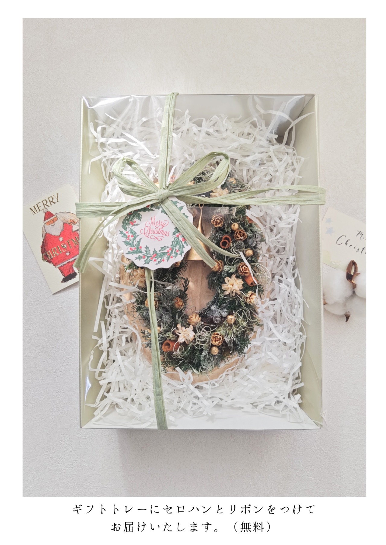 冬の森リース(木のプレート) 【季節限定商品】 画像9